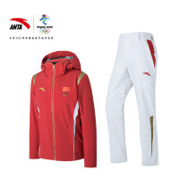 Ahn Tap Beijing 2022 Winter Olympics Chartered Merchandise National Flags for men and women