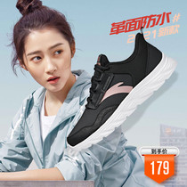 Anta lightweight running shoes womens 2021 new leather waterproof lightweight soft-soled shock-absorbing running shoes sports shoes breathable