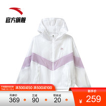 Anta sports coat women 2021 New thin spring and autumn sun hooded casual outdoor coat womens 162138605
