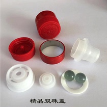 Maotai town liquor bottle cap milky white thatched bottle Aluminum plastic lid single bead double bead boutique wine plug frosted rubber cap sealing film