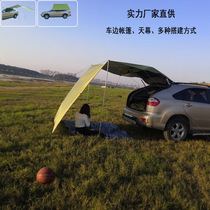 Outdoor car roof suv car side tent side account self driving tour car canopy awning New