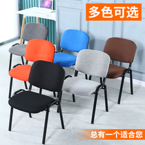 Conference chair Simple office chair Staff chair Real estate stool Office training chair Breathable Mahjong chair Backrest chair