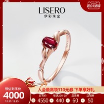 Yicai jewelry natural ruby ring female 18K gold diamond set rose gold pigeon blood red blood color gems custom