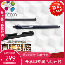 Wacom writing pad PTH660 860k1 new emperor DTH1320 1620 DTK1661 digital screen pressure pen