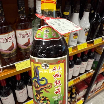 蛇鞭酒-蛇鞭酒促销价格、蛇鞭酒品牌- 淘宝