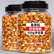 Crispy fish bones seafood pregnant women seafood net red snacks snack food crispy food
