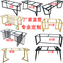 Wrought iron table legs table leg bracket metal desk large board table leg coffee table slab marble dining table leg rack