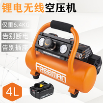 Lithium Electric rechargeable air compressor small portable air compressor outdoor air compressor Lithium electric wireless pump 4L