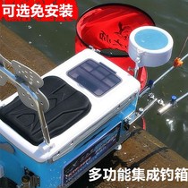 Fishing box special clearance new multifunctional fishing box full set special fishing box four foot lift table fishing box