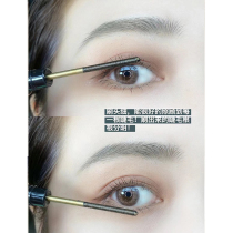 Anti-gravity small steel pipe JEJO Ji Jijiu instantly adopts fiber mascara thick slim waterproof anti-Halo and long-lasting shaping
