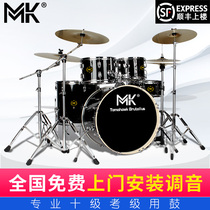  (Door-to-door installation)MK drum set Children beginner adult jazz drum 5 drum 3 hi-hat 4 entry home professional