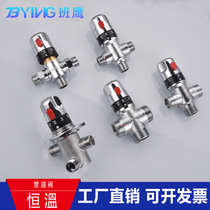 Banying all copper thermostatic valve 4 minutes 6 minutes 1 inch thermostatic mixing valve open solar temperature control valve faucet pipe valve