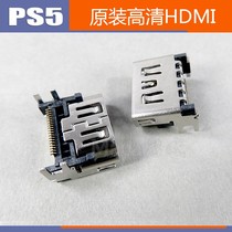PS5 original HDMI HD interface PS5 HD socket HDMI HD Video Interface repair accessories