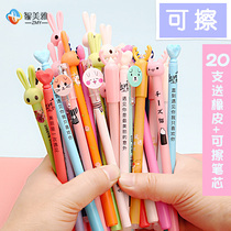 Erasable pen 3-5 grade gel pen refill hot friction easy grinding magic power erasable water pen 0 5mm cute cartoon male and female students with childrens set eraser to write black crystal blue