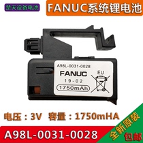 Brand New FANUC A98L-0031-0028 3V FANUC CNC System Battery A02B-0323-K102