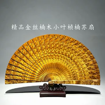 金丝楠木扇子折扇-金丝楠木扇子折扇促销价格、金丝楠木扇子折扇品牌- 淘宝