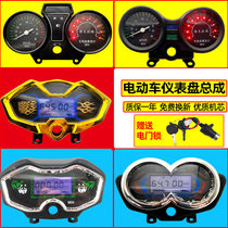 Electric tricycle dashboard 48v60v72V universal meter speed meter Load king LCD instrument assembly