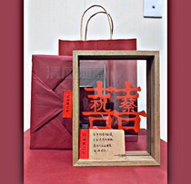 ) Clear Wind with the Breeze) Two surnames surnamed for surname Heiney-cut paper Diy custom photo frames to decorate wedding gifts