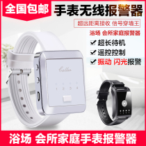 Wireless watch emergency alarm Sound light vibration Foot bath Bath club Xunling wireless watch pager