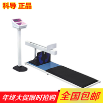 Sitting position body forward flexion tester test special guide TZCS-3 Primary School students Electronic seat body flexion training device