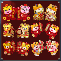 2022 Year of the Tiger New Year creative festive gilding cartoon pair stickers lucky word Spring Festival indoor layout door stickers window decorations