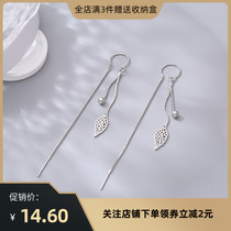 s925 sterling silver leaf tassel ear line womens 2021 summer new trendy quality earrings forest department long drop earrings
