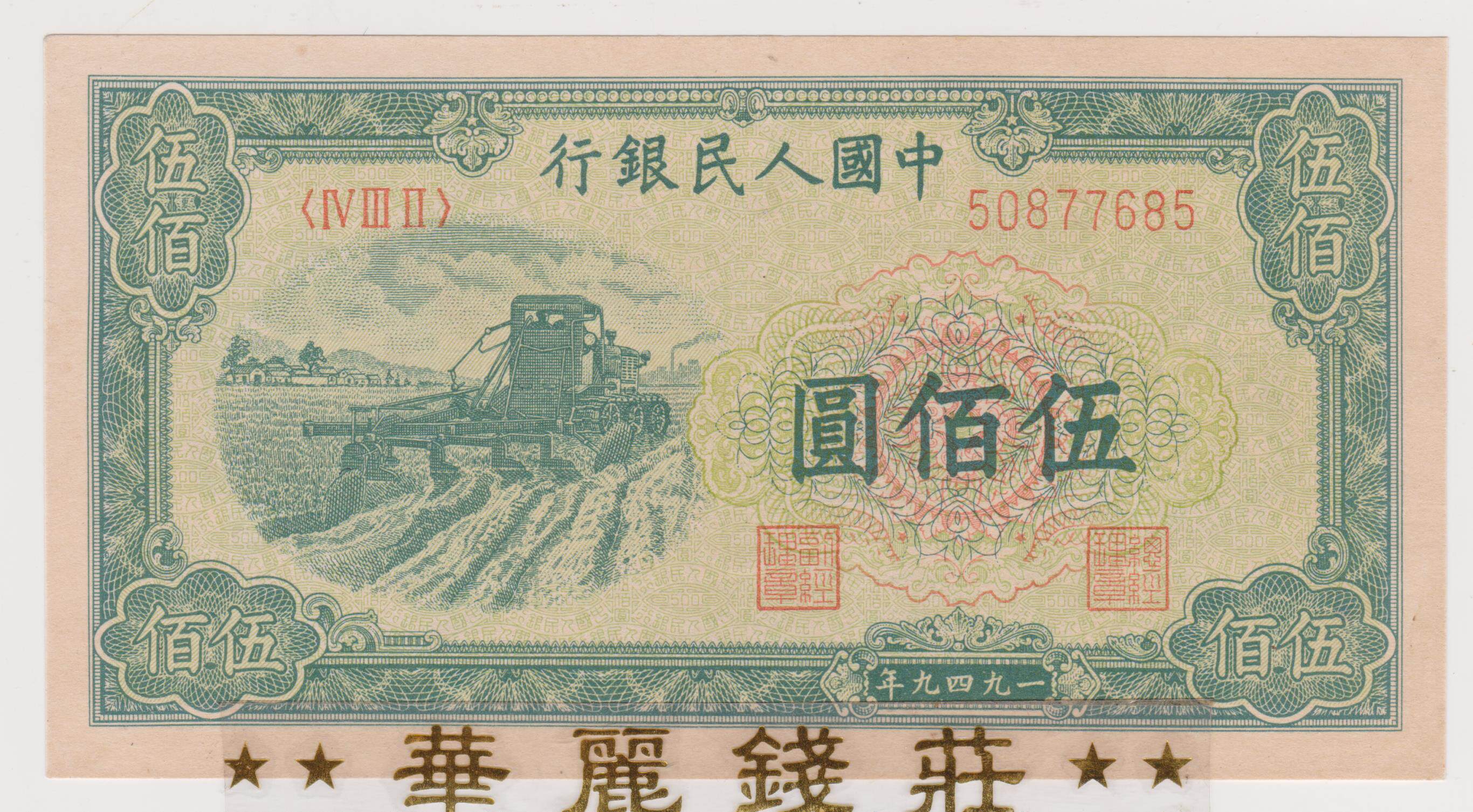 500元人民币-500元人民币促销价格、500元人民币品牌- 淘宝