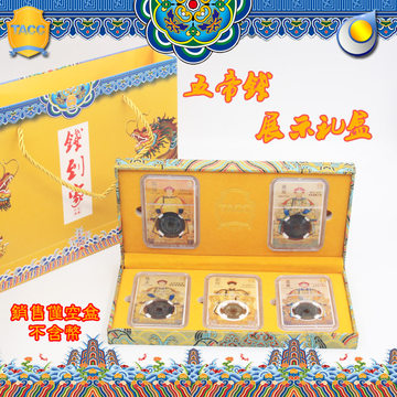 顺治康熙雍正乾隆嘉庆通宝-顺治康熙雍正乾隆嘉庆通宝促销价格、顺治