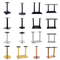 Table leg Iron table leg steel metal stainless steel table and foot bar Tea couple support round table table table base