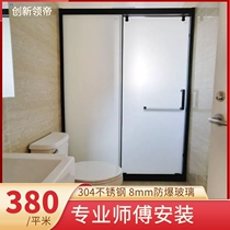 Chengdu custom tempered glass partition toilet dry and wet partition bath room shower screen stainless steel shower room