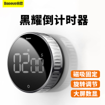 Double countdown timer Kitchen Swivel Timer Mute Magnetic stopwatch Time alarm clock Learning reminder