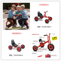 Kindergarten Outdoor sports special bicycle Outdoor single double tricycle Game toy stroller rotating car