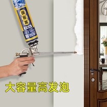 Polyurethane waterproof foaming agent filler Styrofoam adhesive expansion agent wall joint glue to make cracks
