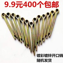 Opening pin card pin Whistle hairpin pin U-shaped pin Steel pin Safety pin M1M2M3M4-M12 Factory direct sales