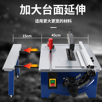  Small woodworking table saw cutting board machine cutting machine multi-function dust-free sawing board household chainsaw woodworking power tools