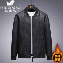 Fugui 2021 new leather leather jacket mens jacket winter plus velvet thickened middle-aged winter large size leather jacket men