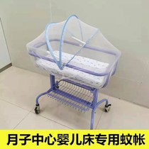 Moon center full-face stroller mosquito net Newborn Crib mosquito net baby carriage mattress baby Basin