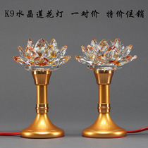Colorful lotus lanterns Buddha lights led lights crystal lights glass a pair of home Guanyin God of Wealth
