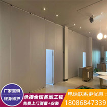Hotel activity partition wall Dance training classroom Soundproof activity screen Office folding door Movable partition wall