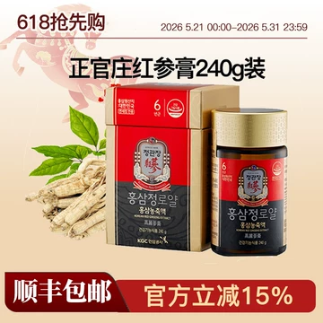 正官庄　紅蔘精　紅蔘濃縮液　240g 定期) 紅参エキス 240g ｜ 正官庄ネットショップ
