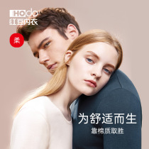 Red Bean Pure Cotton Underwear Mens Autumn Pants Lady Mid Aged Thin Cotton Sweatshirt Full Cotton Lovers Warm Suit