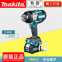 Pasta 40V rechargeable lithium electric shock wrench TW001G outdoor rack subwork bridge 2000NM electric wind gun