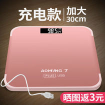 Electronic scale Household scale Weight scale Body fat scale Weight loss precision human body weighing device Adult family scale Cute student