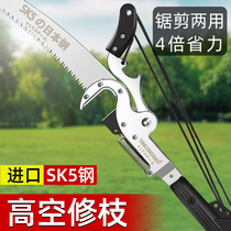High branch scissors garden telescopic high-altitude scissors pruning branches scissors branch scissors fruit trees lengthy saw tree pruning tools artifact