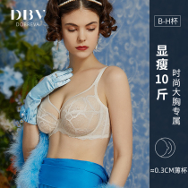 DBV ultra-thin bra large chest display small underwear female display chest small shrink chest anti-sagging thin large size full-cup bra
