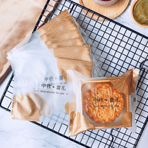 Mid-Autumn moon cake packaging bag with 50g 75g100g Gato high-end machine mouth seal bag self-adhesive self-sealing ice skin