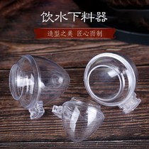 Bird food bowl bird Cup bird Cup bird food pot bird food bowl show eye chin shellfish thrush bird food box bird accessories plastic bird slot