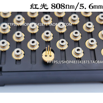 Original imported 808nm 200MW 300MW 500MW laser diode laser head spot