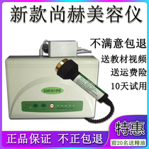 Chanch TBS ultrasonic beauty instrument Home Facial Detoxifica Plastic Body Import Export Beauty Institute Special