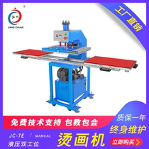 Separation plate hydraulic double-Station hot painting machine 40*60 clothing T-shirt hot stamping hot drill press printing machine heat transfer machine